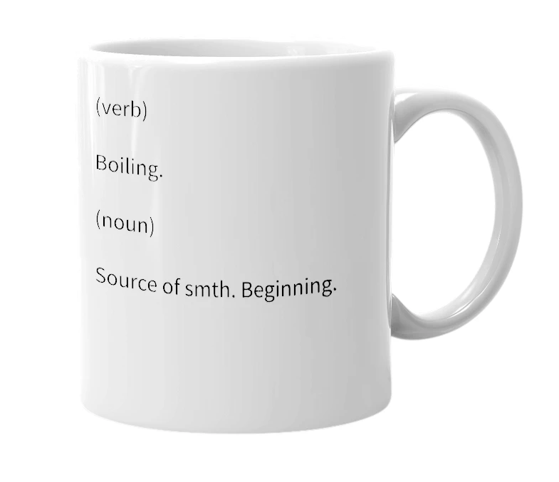 White mug with the definition of 'kainar'