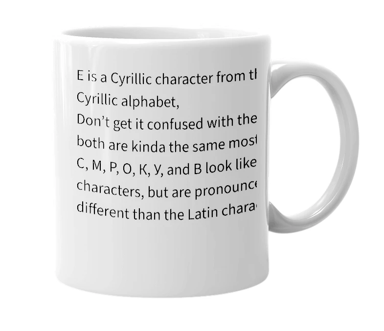 White mug with the definition of 'е, а, с, м, р, о, к, у and в'