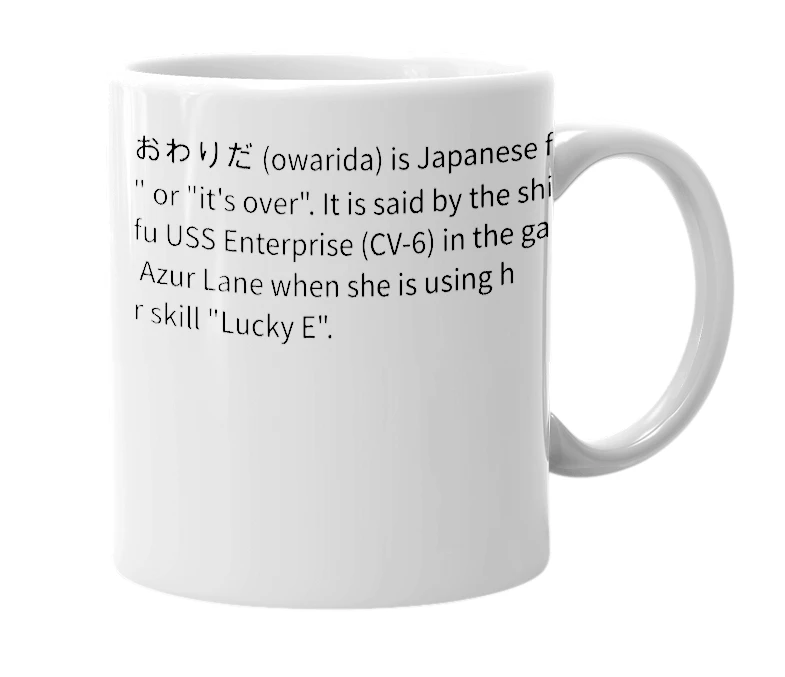White mug with the definition of 'owari da'