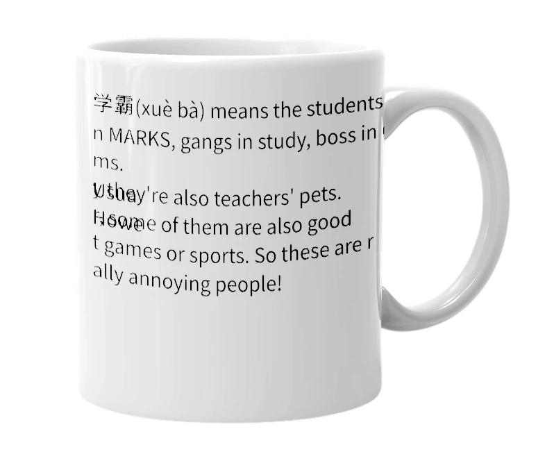 White mug with the definition of '学霸'