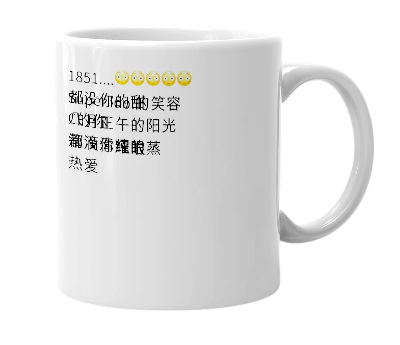 White mug with the definition of 'Chinese Tom'