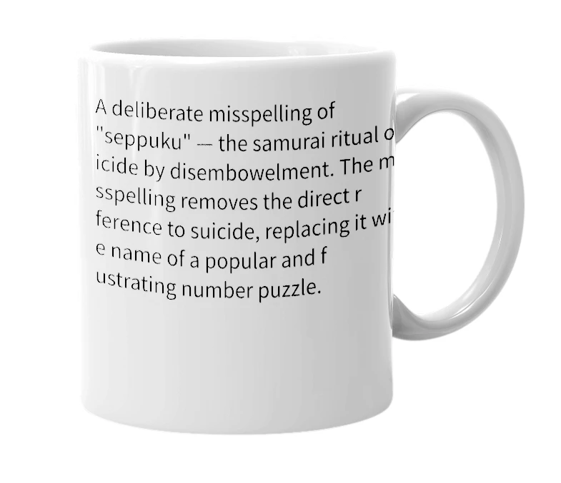 White mug with the definition of 'commit sudoku'