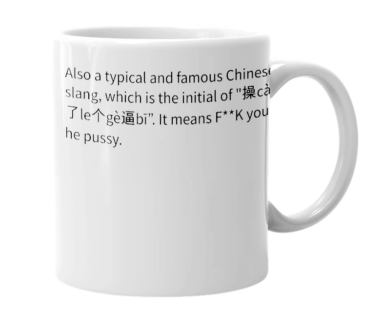 White mug with the definition of 'CNMLGB'
