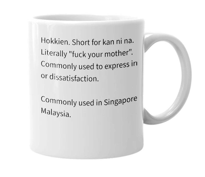 White mug with the definition of 'KNN'