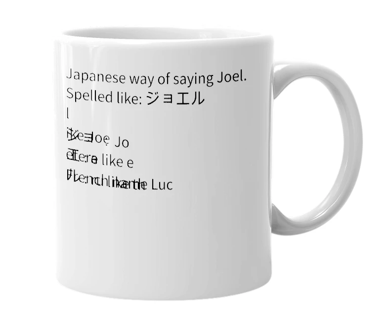 White mug with the definition of 'Joeru'