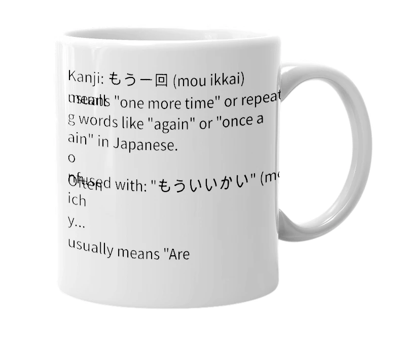 White mug with the definition of 'Mou ikkai'