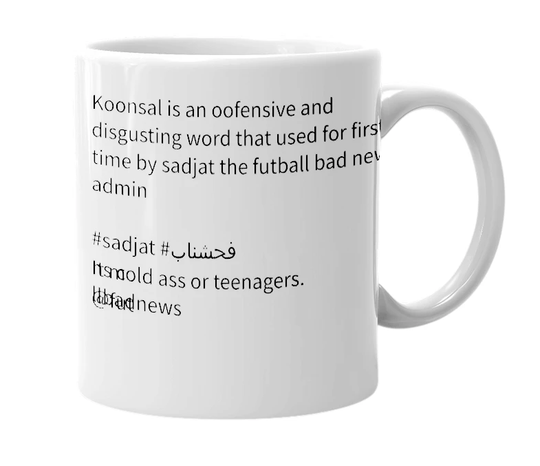 White mug with the definition of 'Koonsal'