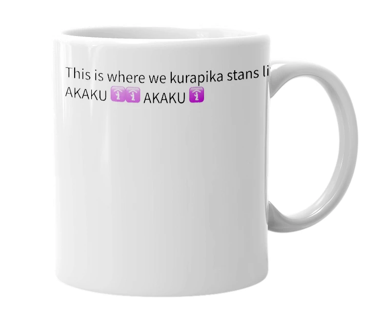 White mug with the definition of 'Kurapika😳is🤸 ♀️now✨🌊drowning🌊✨in😁an🐸indescribable💋emptiness❤ *HAPPY GUITAR SOLO*'