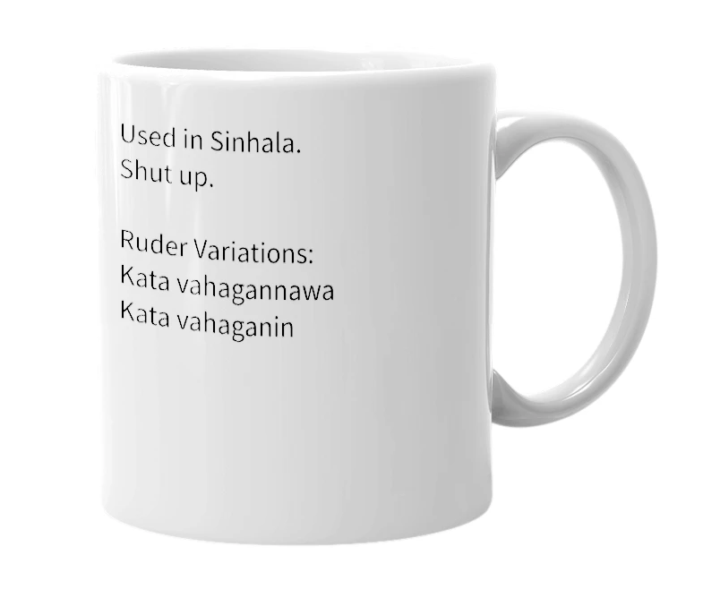 White mug with the definition of 'Kata vahaganna'