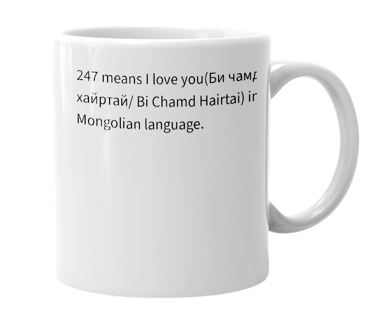 White mug with the definition of '247'