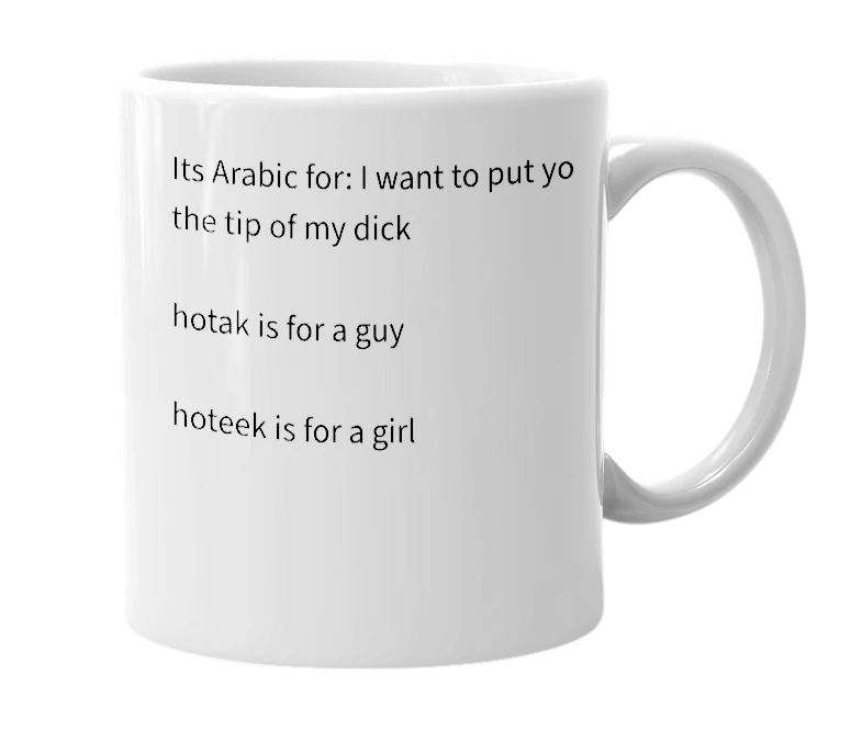 White mug with the definition of 'Bedi hoteek ala ras airy'