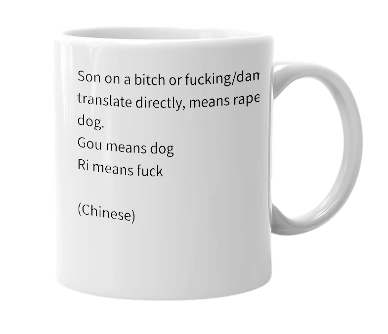 White mug with the definition of 'Gou ri de'