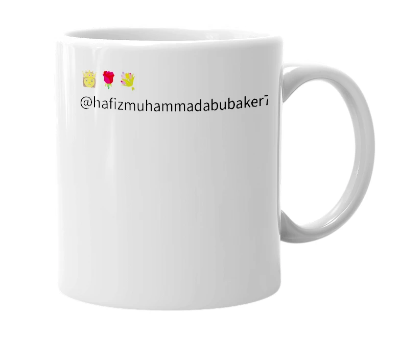White mug with the definition of 'Hafiz Muhammad Abu Bakar'