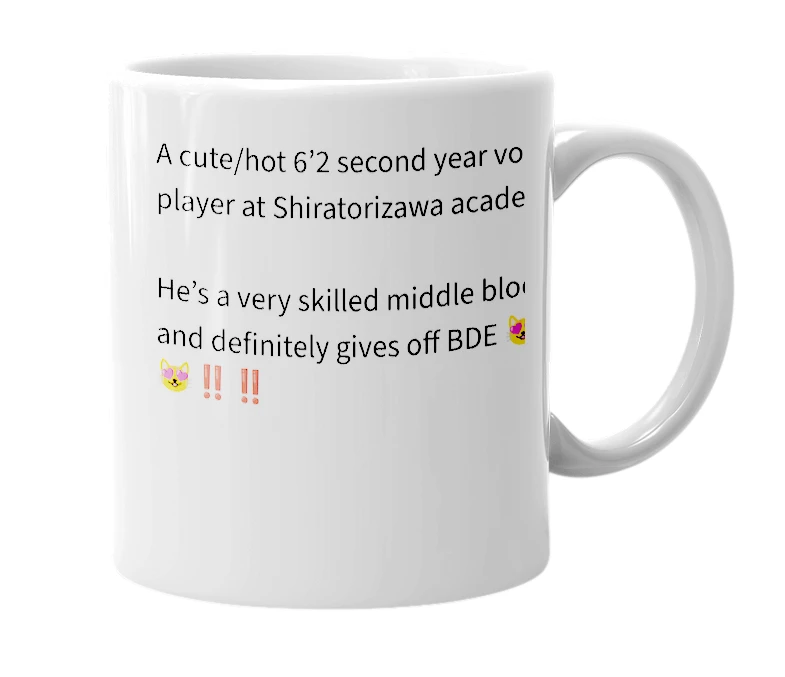 White mug with the definition of 'KAWANISHI'