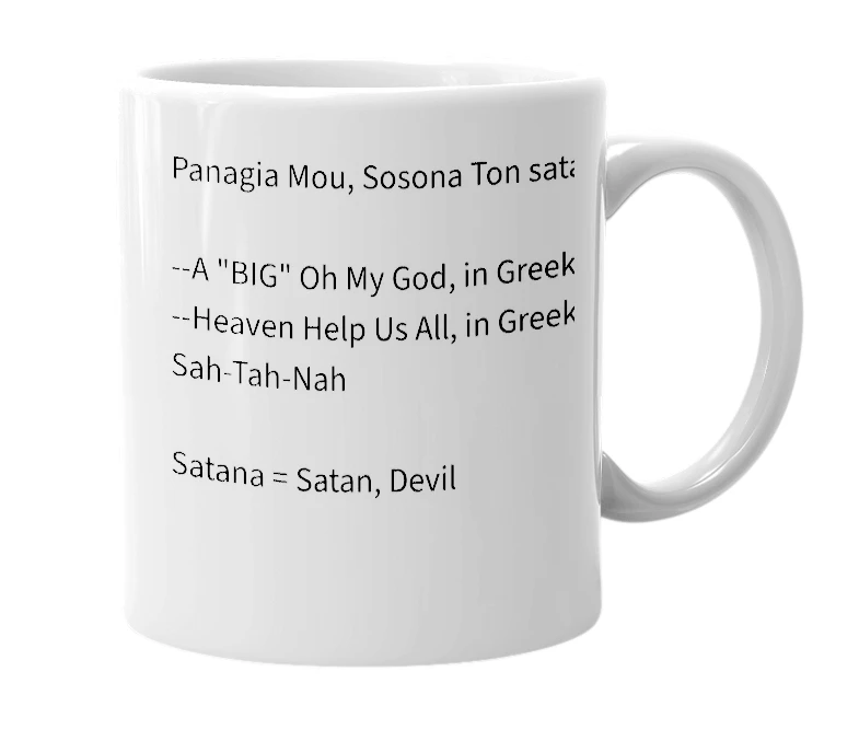 White mug with the definition of 'Panagia Mou, Sosona Ton satana'