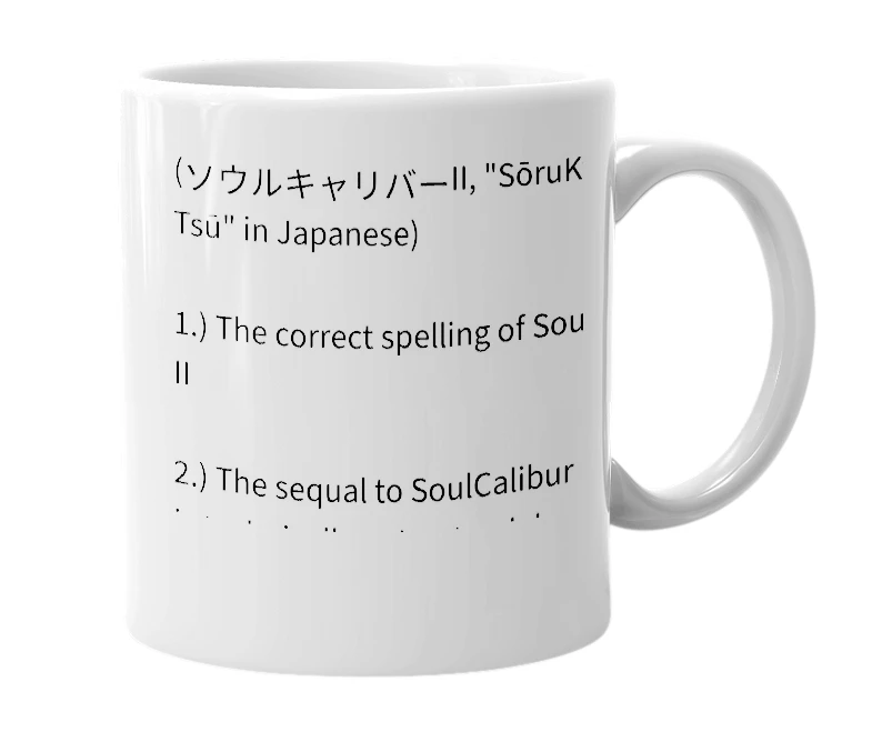 White mug with the definition of 'SoulCalibur II'