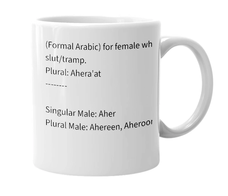 White mug with the definition of 'ahera'