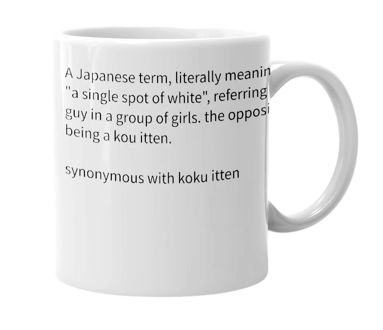 White mug with the definition of 'shiro itten'