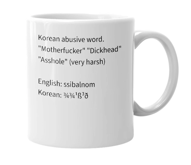 White mug with the definition of 'ssibalnom'