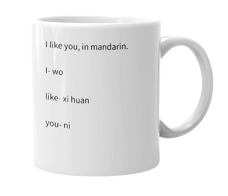 White mug with the definition of 'wo xi huan ni'