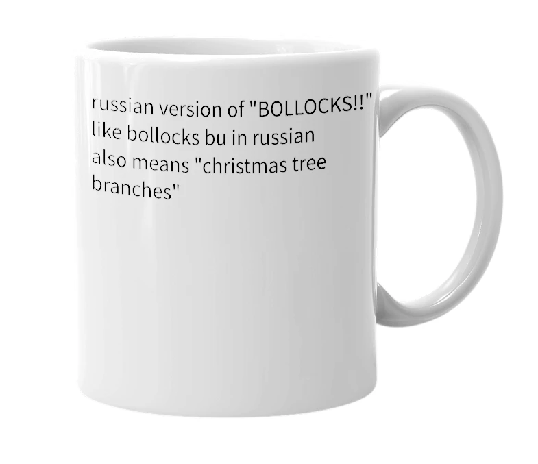White mug with the definition of 'yolki polki'