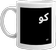 mug