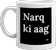 mug