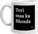 mug