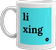 mug