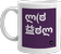 mug