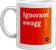 mug
