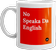 mug