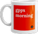 mug