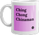 mug