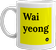 mug