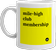 mug