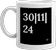 mug