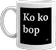 mug