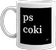 mug