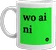 mug