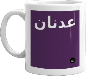 mug