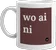 mug