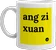 mug