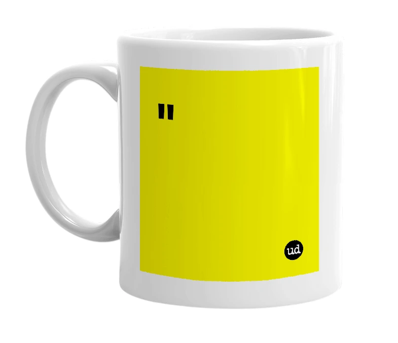 White mug with '"' in bold black letters