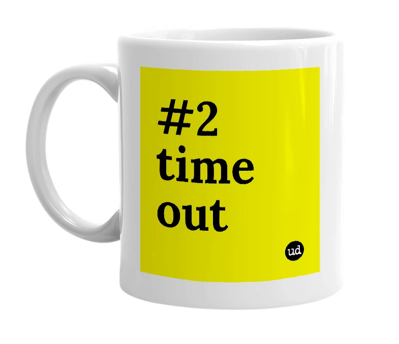 White mug with '#2 time out' in bold black letters