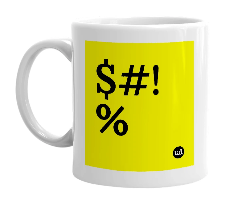 White mug with '$#!%' in bold black letters