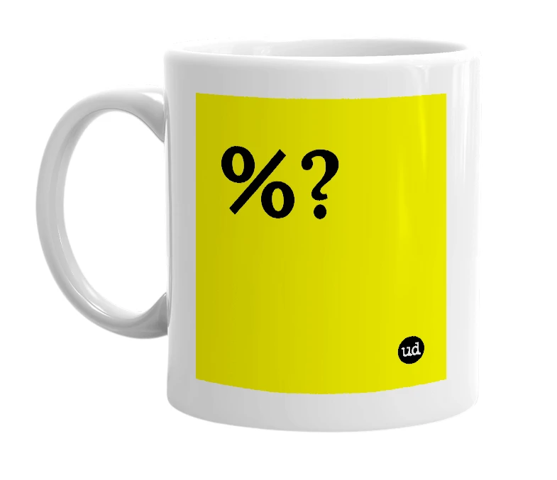 White mug with '%?' in bold black letters