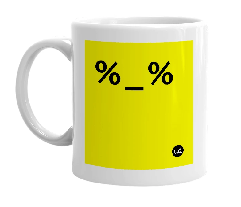 White mug with '%_%' in bold black letters