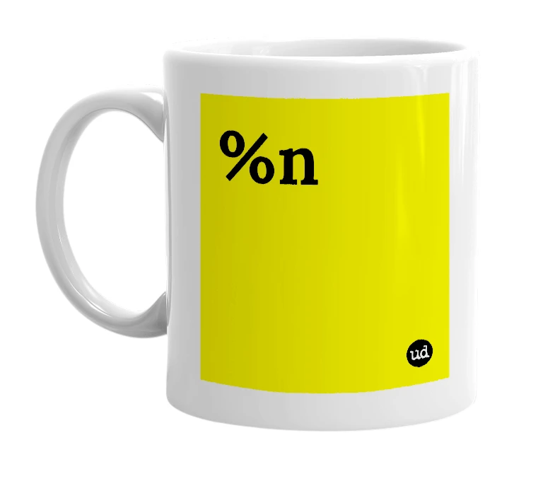 White mug with '%n' in bold black letters