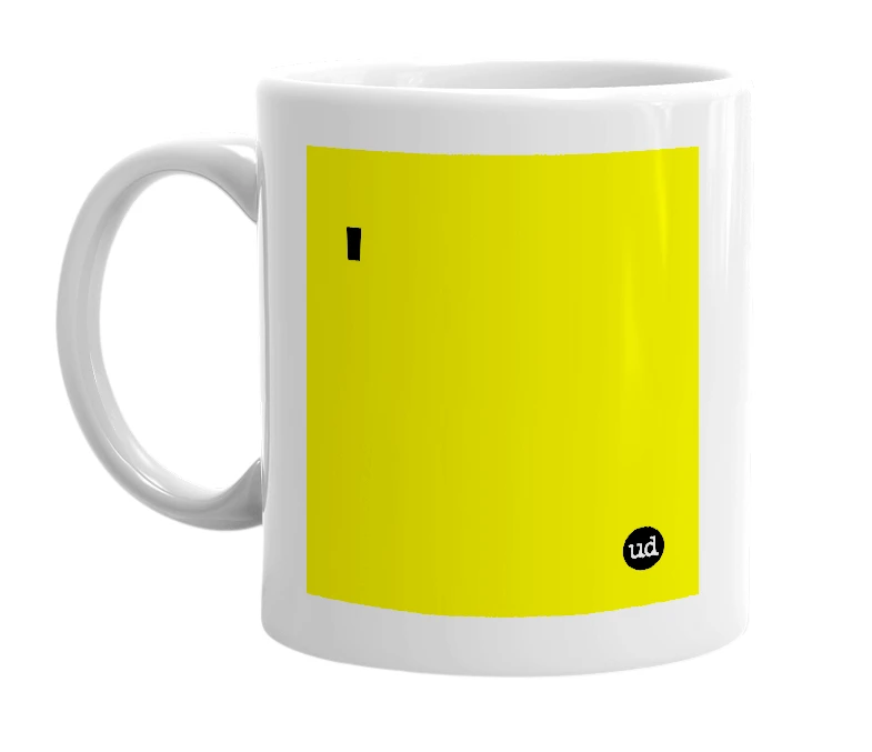 White mug with ''' in bold black letters